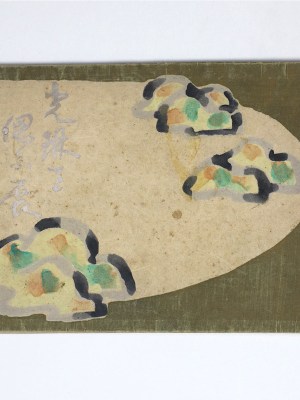 光琳を偲ふ展 日本染織図案家連盟主催 琳派標準図案展覧会図録