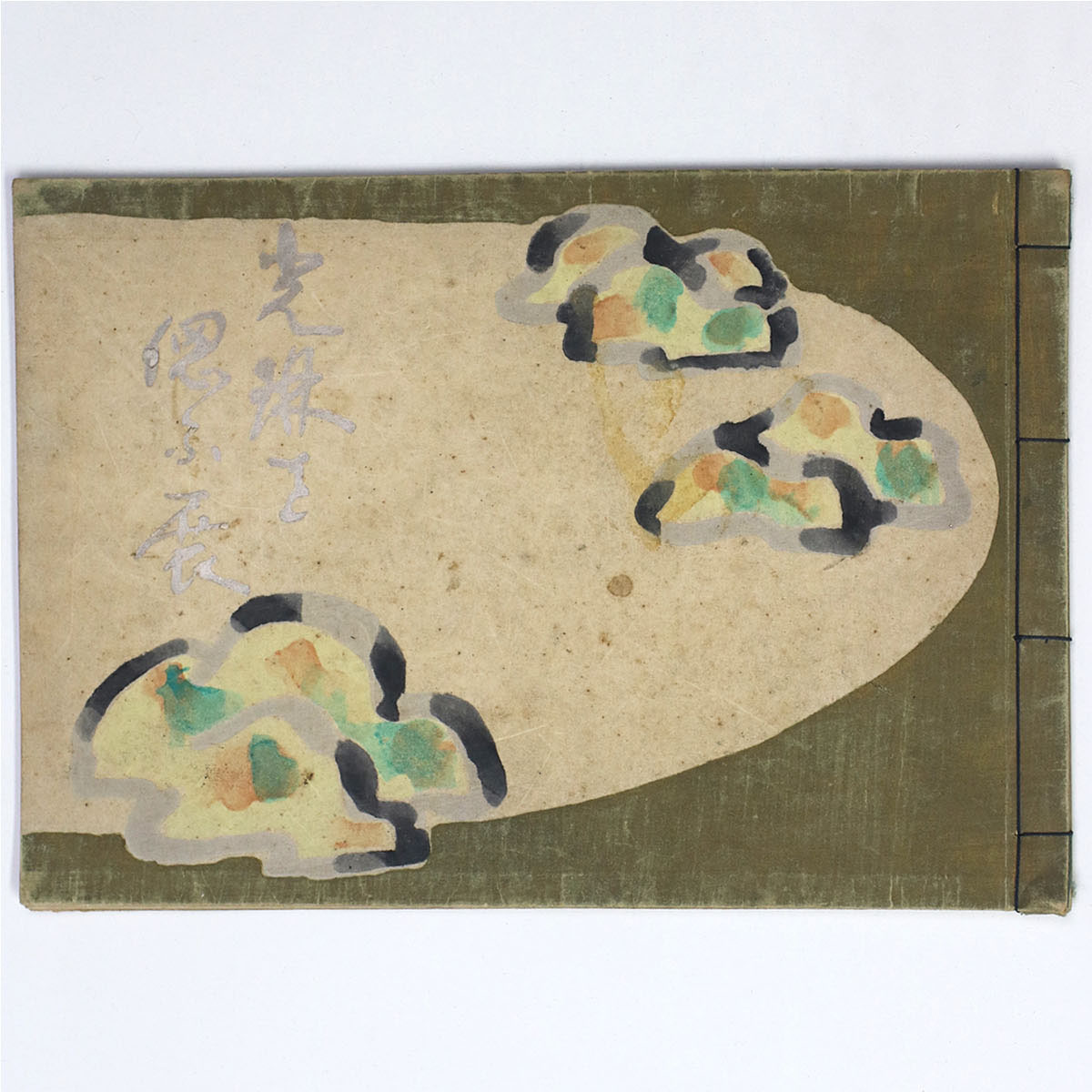 光琳を偲ふ展 日本染織図案家連盟主催 琳派標準図案展覧会図録