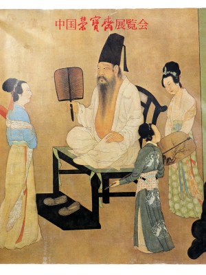 中国栄宝斎展覧会