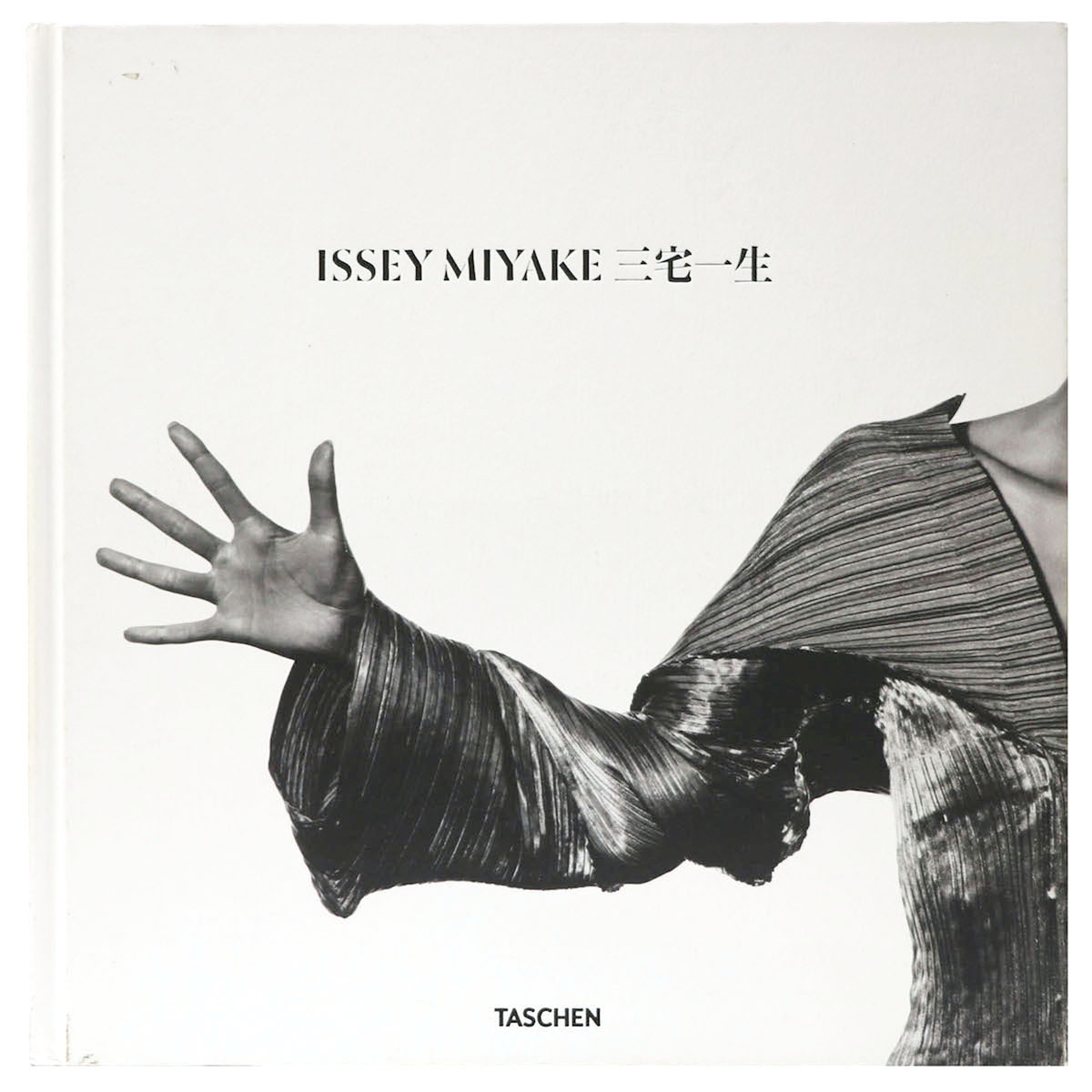 Issey Miyake　三宅一生