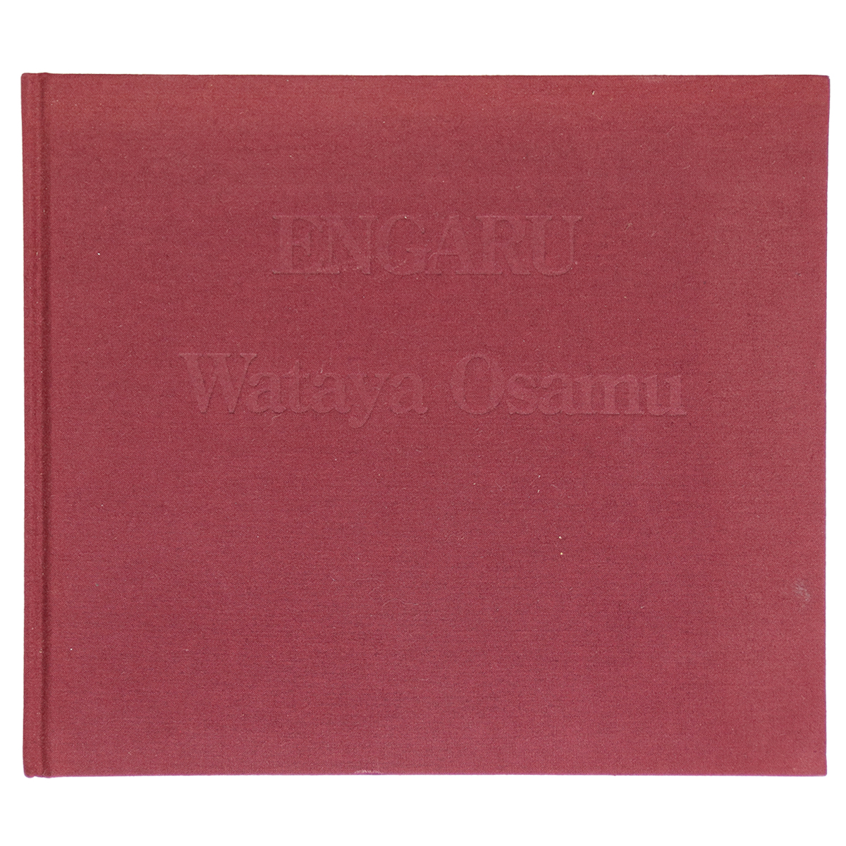 遠軽　ENGARU