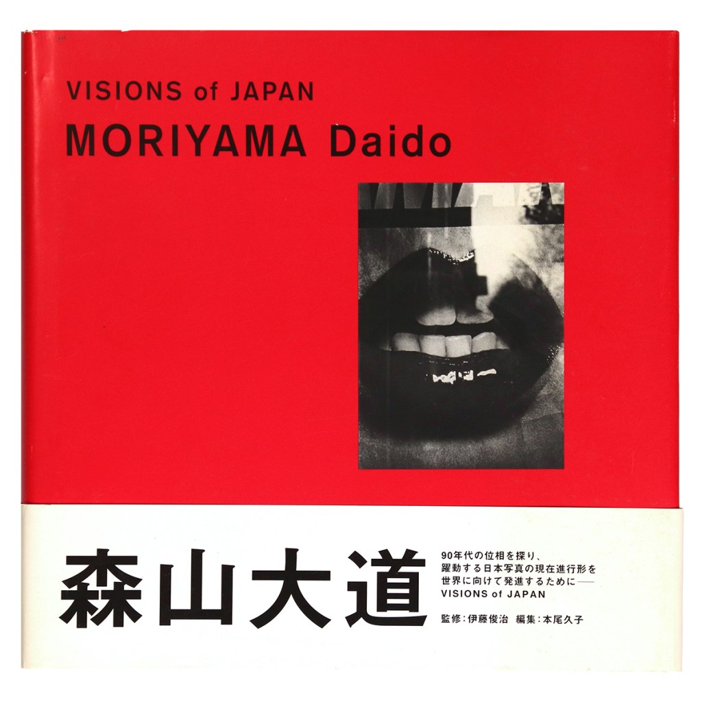 VISIONS of JAPAN　MORIYAMA Daido
