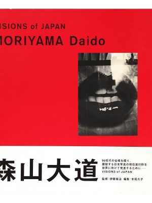 VISIONS of JAPAN　MORIYAMA Daido