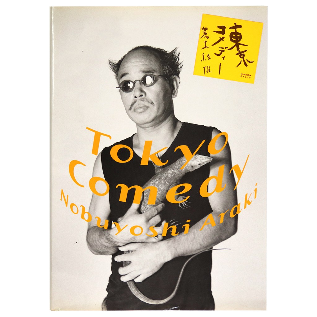 Tokyo comedy 東京コメディー